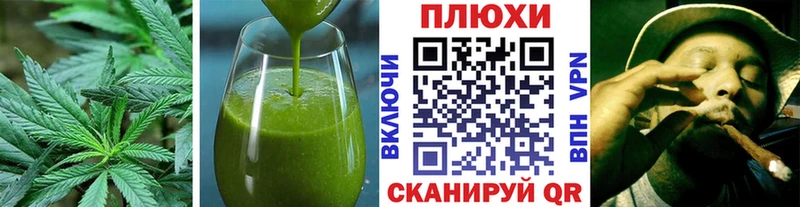 Печенье с ТГК марихуана  Лаишево 