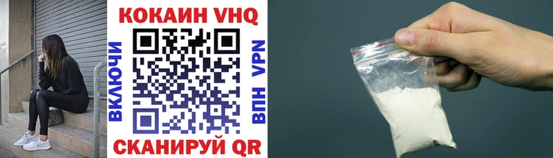 КОКАИН 98%  omg ссылка  Лаишево 