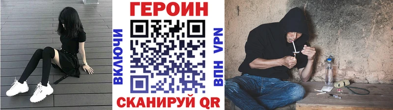 закладка  Лаишево  mega онион  ГЕРОИН гречка 
