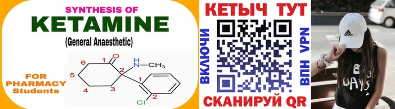 мориарти клад  наркотики  Лаишево  Кетамин VHQ 