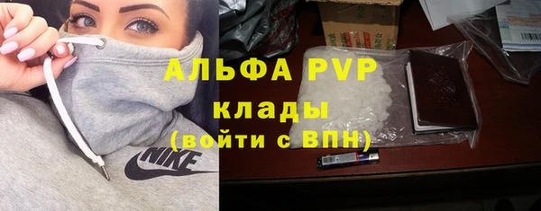 а пвп мука Козловка