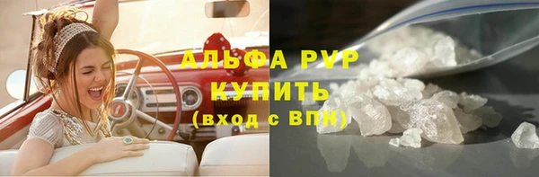 альфа пвп Костерёво