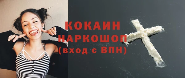 альфа пвп Костерёво