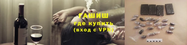 стафф Болохово