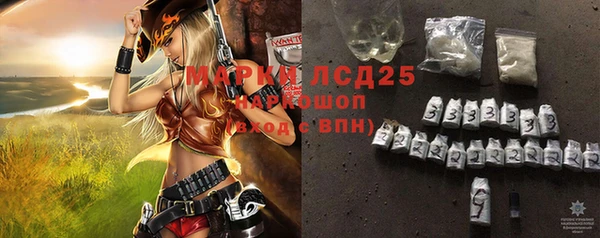 альфа пвп Костерёво