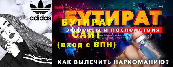 дурь Кодинск