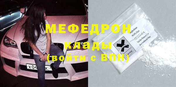 альфа пвп Костерёво