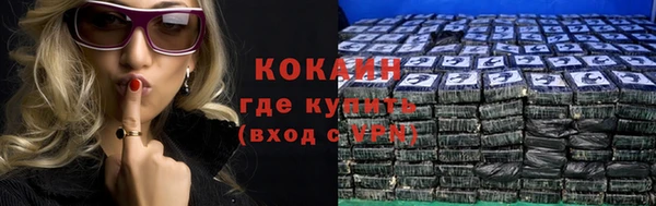 альфа пвп Костерёво