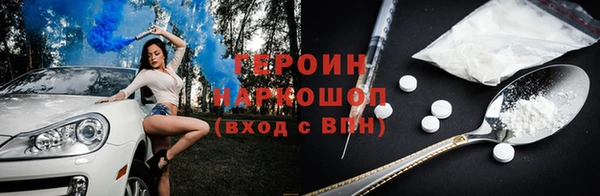 альфа пвп Костерёво