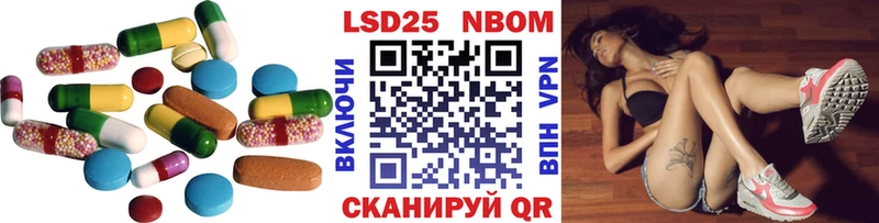 где купить   Лаишево  ЛСД экстази кислота 