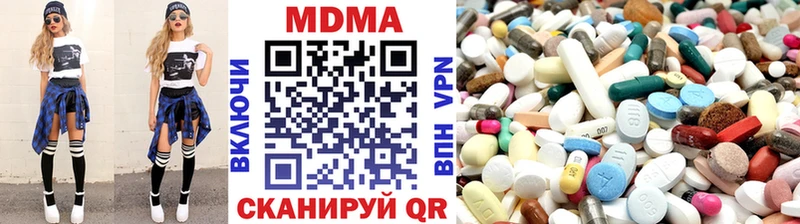продажа наркотиков  Лаишево  МДМА кристаллы 