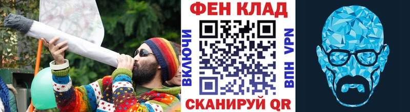 где купить   Лаишево  МЕТАМФЕТАМИН кристалл 