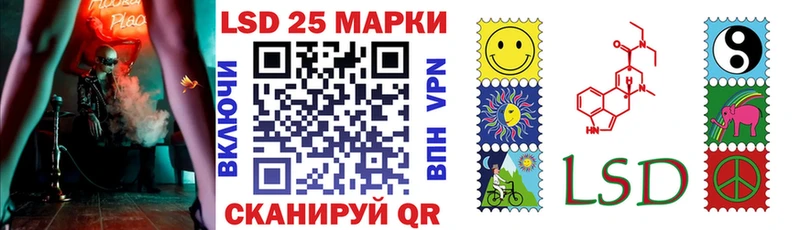 Марки 25I-NBOMe 1,8мг  mega зеркало  Лаишево 