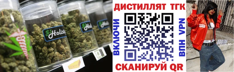 Дистиллят ТГК вейп с тгк  наркота  Лаишево 